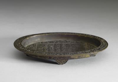 图片[2]-Copper incense tray with a poem in the tz’u style by the Ch’ien-lung Emperor, Ch’ien-lung reign (1736-1795) , Ch’ing Dynasty-China Archive